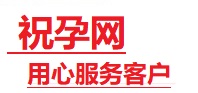 柞水捐卵试管助孕机构-代媽网